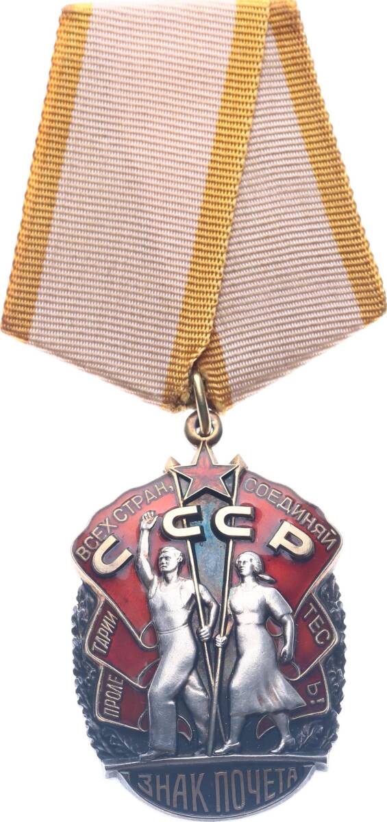 Sovyet Rusya Onur Madalyası Gümüş Mineli *SÜPER KONDİSYON* MVM2011 - 6