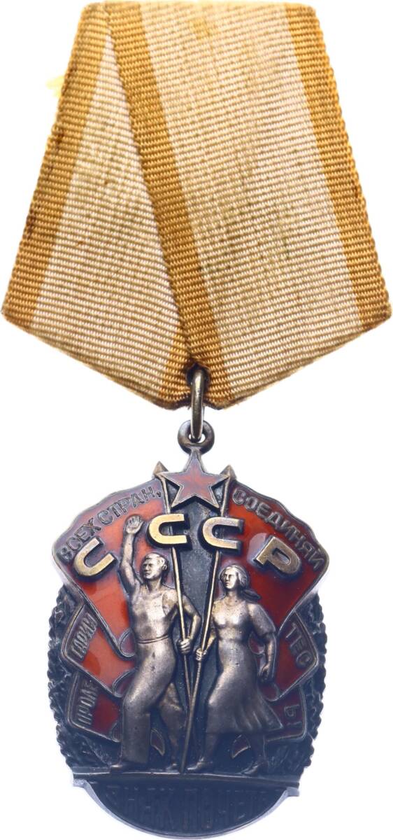 Sovyet Rusya Onur Madalyası Gümüş Mineli *SÜPER KONDİSYON - SERTİFİKALI* MVM2019 - 1