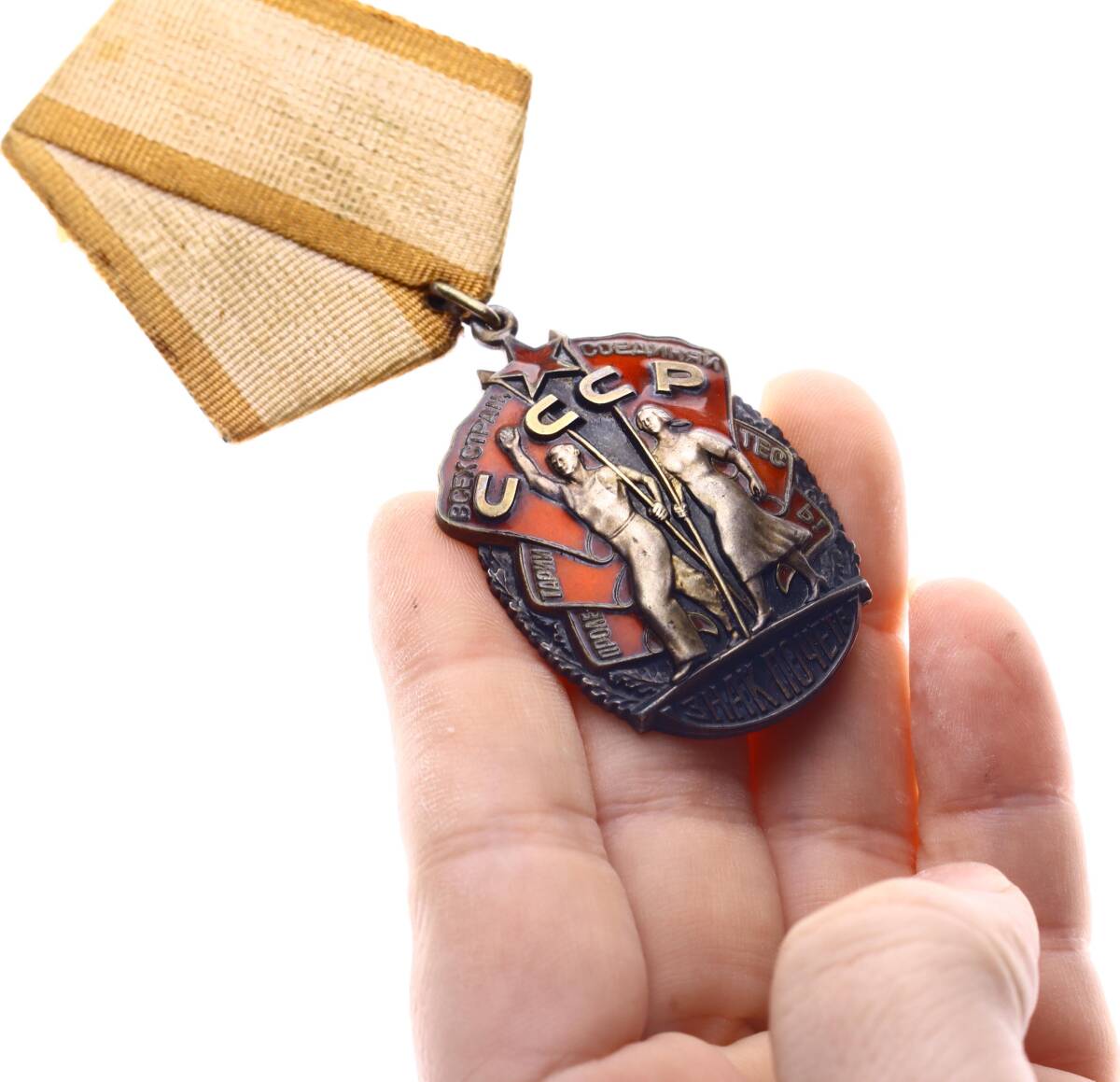 Sovyet Rusya Onur Madalyası Gümüş Mineli *SÜPER KONDİSYON - SERTİFİKALI* MVM2019 - 2