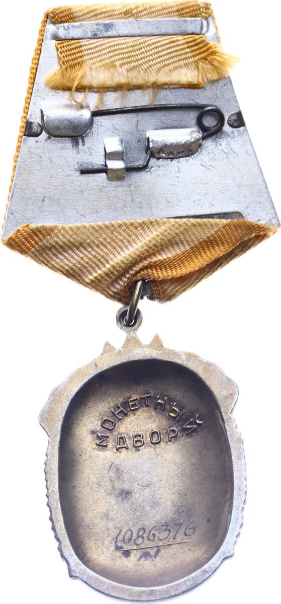 Sovyet Rusya Onur Madalyası Gümüş Mineli *SÜPER KONDİSYON - SERTİFİKALI* MVM2019 - 3