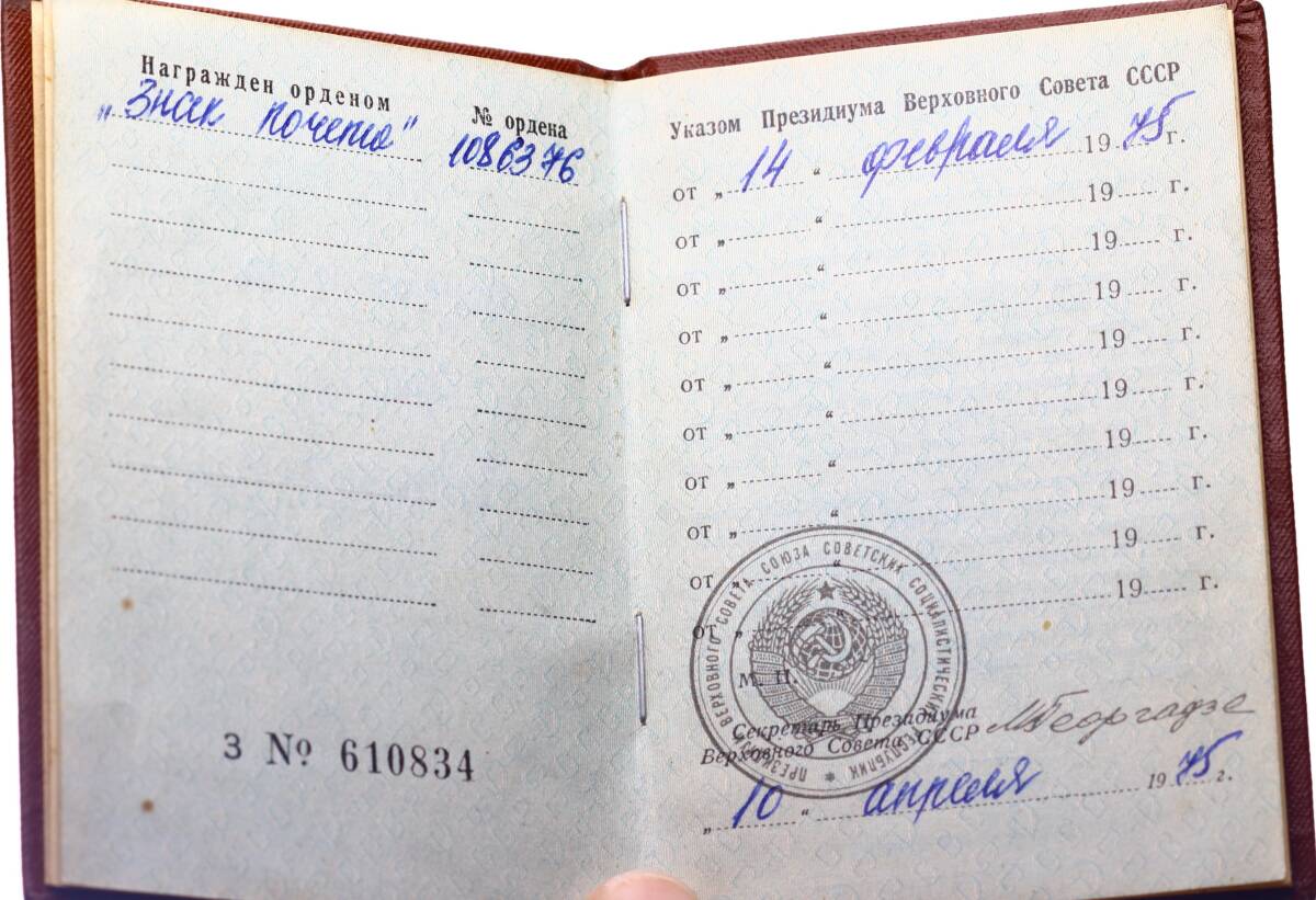 Sovyet Rusya Onur Madalyası Gümüş Mineli *SÜPER KONDİSYON - SERTİFİKALI* MVM2019 - 5