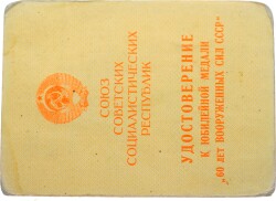 Sovyet - Rusya Ordusunun 60.Yılı Madalyası Sertifikalı MVM361 - 3