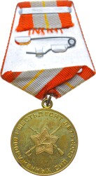 Sovyet - Rusya Ordusunun 60.Yılı Madalyası Sertifikalı MVM361 - 2