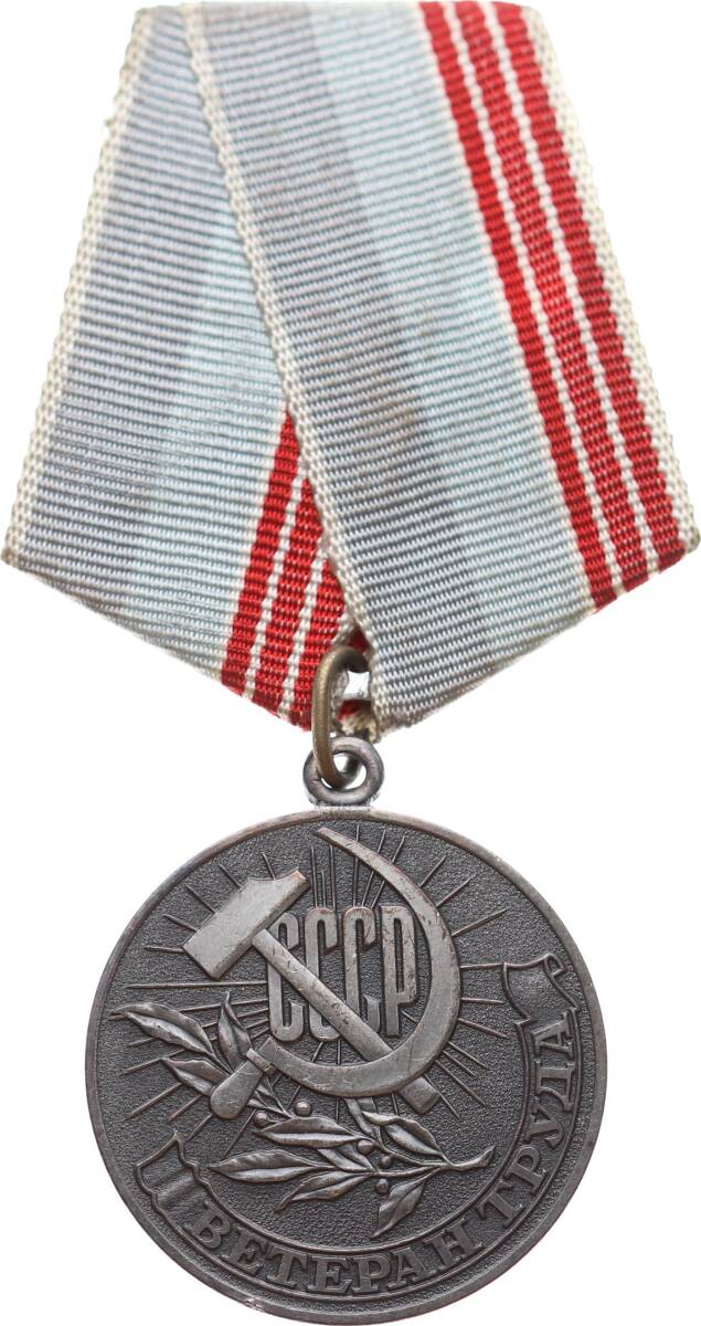 Sovyet - Rusya Savaş Madalyası * Sertifikalı MVM357 - 1