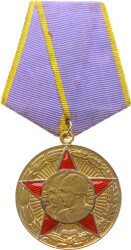 Sovyet - Rusya Silahlı Kuvvetlerin 50.Yılı *Bronz-Mineli* MVM346 - Gökçekoleksiyon