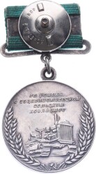 Sovyet Rusya Tüm Birlik Tarım Sergisi Katılımcı Madalyası Gümüş MVM2135 #164 - 2