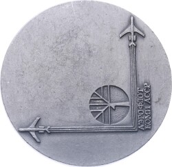 Sovyet Rusya Tupolev Tu-134A Tipi Uçağın Kuzey Kutup Dairesini Geçişi Anısı Madalyon MVM2172 - 2