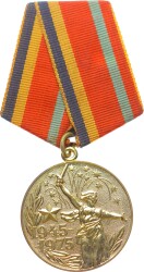 Sovyet - Rusya Vatanseverlik Madalyası 30.Yıl *Sertifikalı* MVM360 - 1