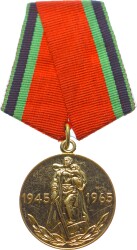 Sovyet - Rusya Vatanseverlik Savaşı Madalyası 1941-45 *Sertifikalı* MVM365 - 1