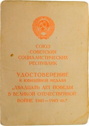 Sovyet - Rusya Vatanseverlik Savaşı Madalyası 1941-45 *Sertifikalı* MVM365 - 3