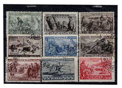 Sovyetler Birliği 1933 Sovyet Alt Toplulukları Pul Lotu (Gürcüler, Kırım Tatarları, Kazaklar...) PPT2279 - 1