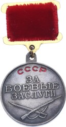 Sovyetler Birliği (1945-47) 2.Dünya Savaşı Hizmet Madalyası Gümüş 'No: 3017102' *SÜPER KONDİSYON* MVM2091 #230 - 3