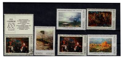 Sovyetler Birliği 1975 Tretyakov Devlet Galerisi Eserleri Pul Lotu PPT2320 - 1