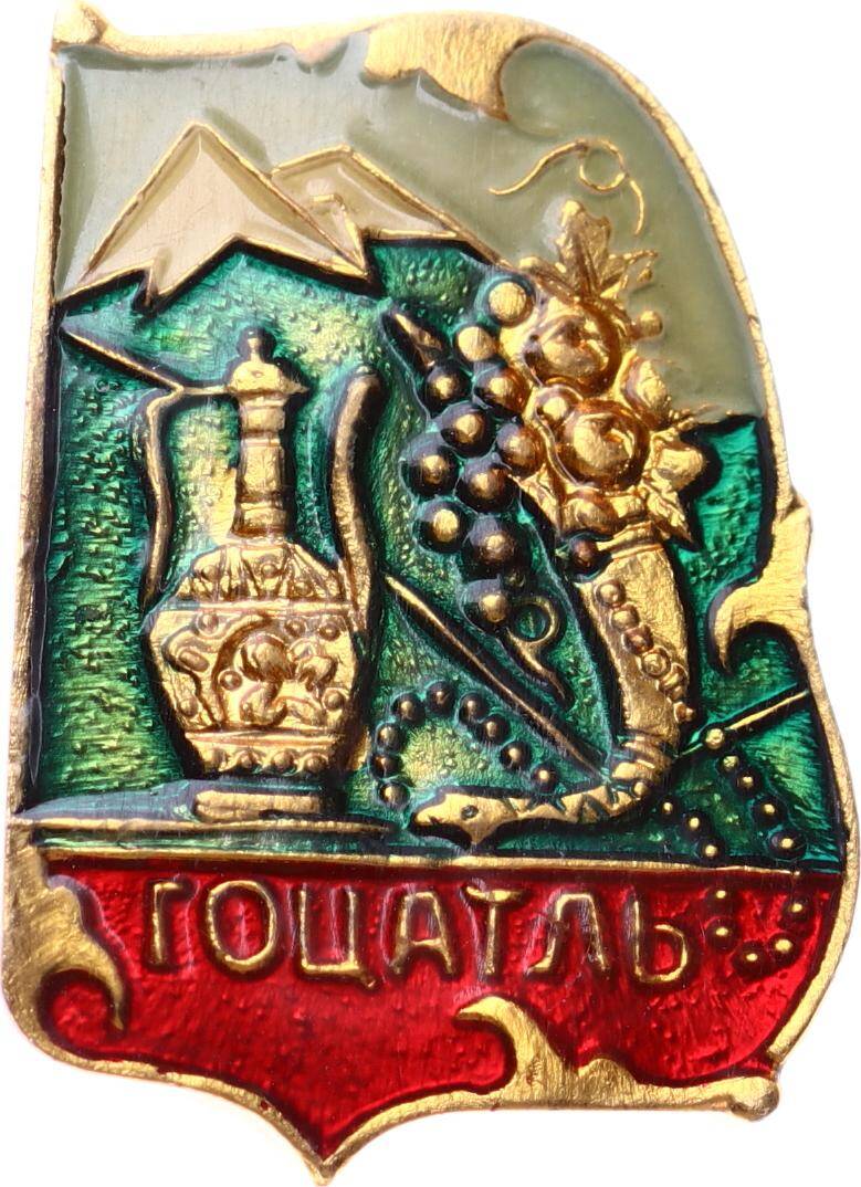 Sovyetler Birliği Dönemi Dağıstan Gotsatl Köyü El Sanatları Resmi Rozet RZT1759 - 1