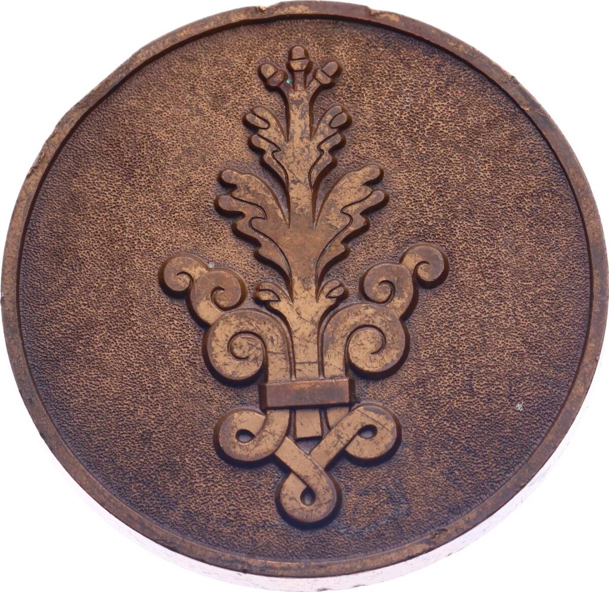 Sovyetler Birliği 1983 St.George Tezi 200.Yıl Tombak Madalyon MVM2055 - 2