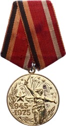 Sovyetler Birliği 2. Dünya Savaşı Büyük Vatanseverlik Savaşı 30. Yıl Zafer Madalyası *SERTİFİKALI* MVM2221 - Gökçekoleksiyon