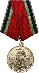 Sovyetler Birliği 