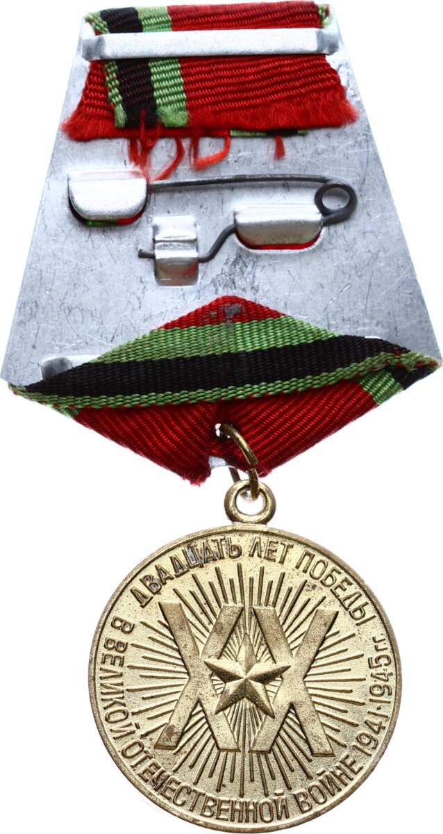 Sovyetler Birliği 