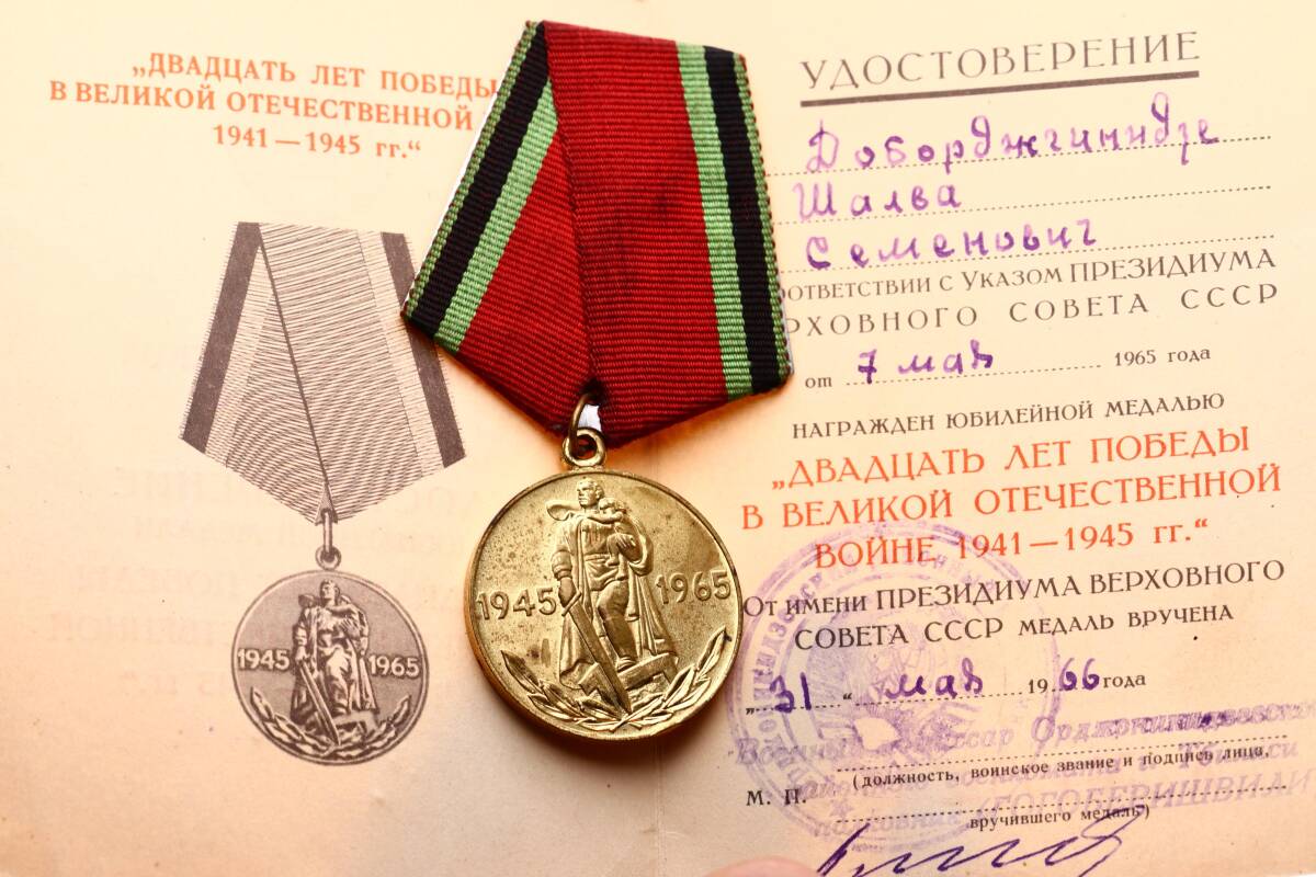 Sovyetler Birliği 