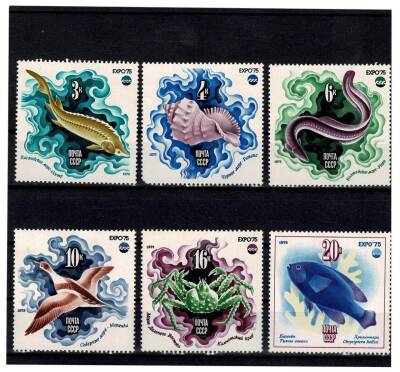 Sovyetler Birliği EXPO75 Takım Pul Lotu PPT2295 - 1