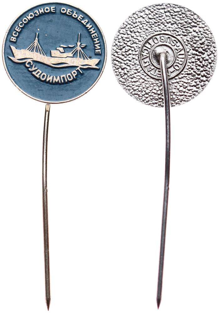 Sovyetler Birliği Gemi İthalatçıları Çalışan Sendika Rozet RZT1656 - 1