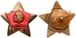 Sovyetler Birliği Genç Komünistler Birliği üyelerine verilen resmi Komsomol (VLKSM) Rozeti RZT1847 - Gökçekoleksiyon