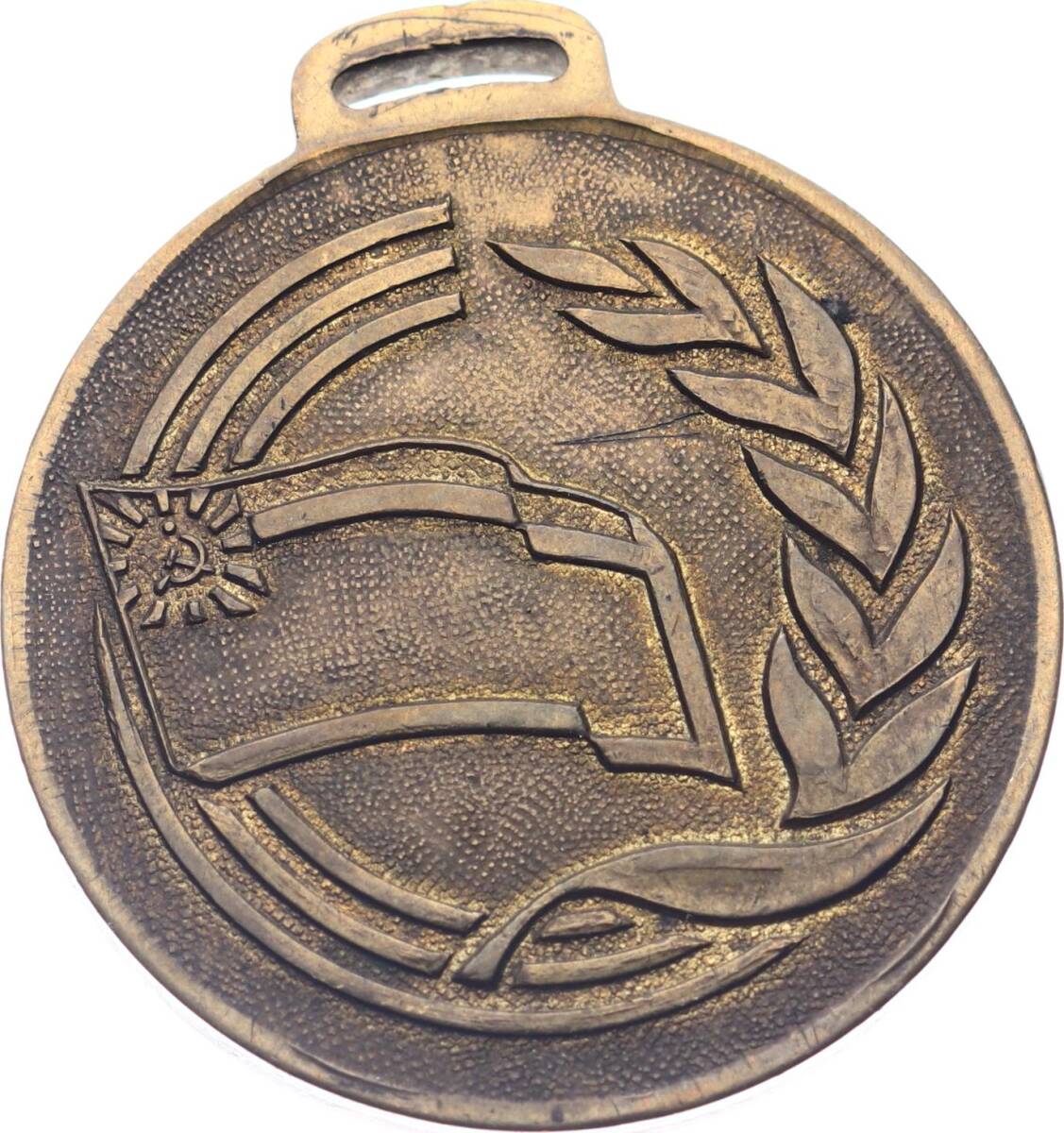 Sovyetler Birliği Gürcistan Spor Madalyası MVM2084 - 2