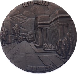 Sovyetler Birliği Kırgızistan Frunze Şehri 1978 Yılı 100.Yıl Hatıra Madalyon MVM2082 - 2