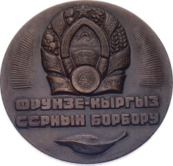 Sovyetler Birliği Kırgızistan Frunze Şehri 1978 Yılı 100.Yıl Hatıra Madalyon MVM2082 - 3