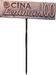 Sovyetler Birliği Lenin 100.Yıl Rozet RZT1631 - 1