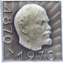 Sovyetler Birliği Lenin 100.Yıl Rozeti RZT1703 - Gökçekoleksiyon