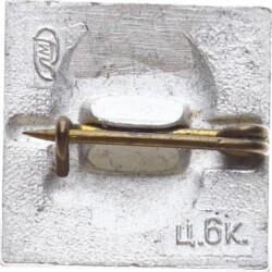 Sovyetler Birliği Lenin 100.Yıl Rozeti RZT1703 - 2