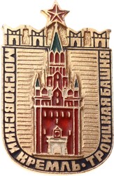 Sovyetler Birliği 