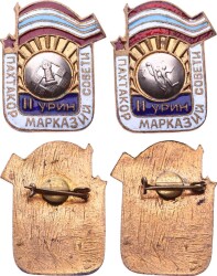Sovyetler Birliği Pakhtakor (Özbekistan) Oyunları 2.lik Ödülleri Rozet RZT1493 - Gökçekoleksiyon