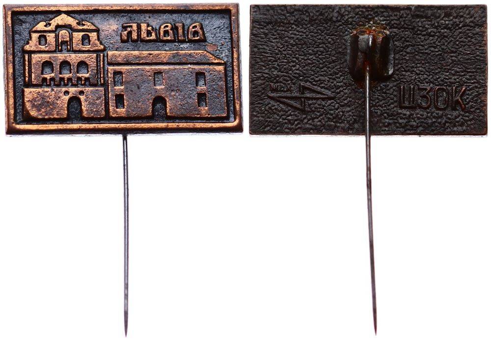 Sovyetler Birliği Rozet RZT1633 - 1
