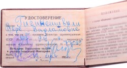 Sovyetler Birliği Sağlık Hizmeti Rozeti *Sertifikalı* RZT1681 - 2