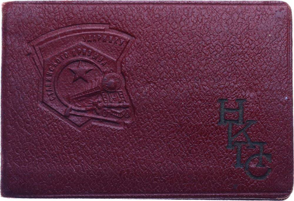 Sovyetler Birliği Sağlık Hizmeti Rozeti *Sertifikalı* RZT1681 - 3