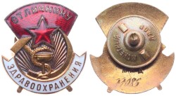 Sovyetler Birliği Sağlık Hizmeti Rozeti *Sertifikalı* RZT1681 - 4