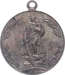 Sovyetler Birliği Savaş Gazileri Komitesi'nin 30.Kuruluş Yıldönümü Jübile Madalyası MVM2083 - Gökçekoleksiyon