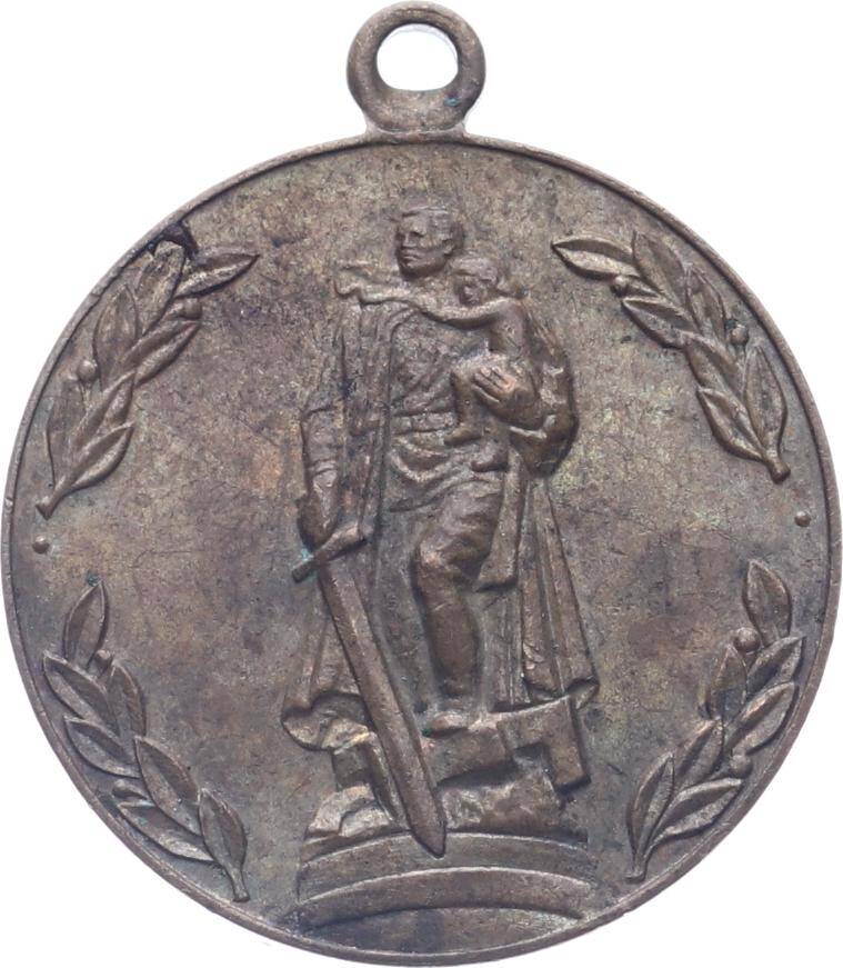 Sovyetler Birliği Savaş Gazileri Komitesi'nin 30.Kuruluş Yıldönümü Jübile Madalyası MVM2083 - 1