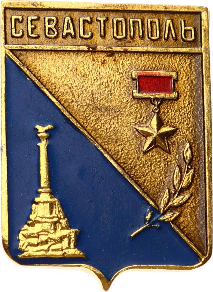 Sovyetler Birliği 