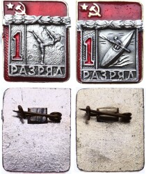 Sovyetler Birliği Spor Oyunları (KanoJimnastik 1.lik Ödülleri Ödülleri Rozet RZT1495 - Gökçekoleksiyon