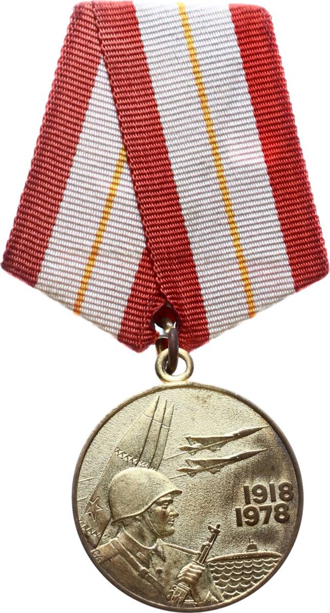 Sovyetler Birliği 