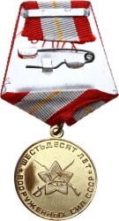 Sovyetler Birliği 