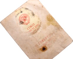 Sovyetler Birliği 