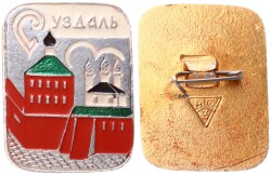 Sovyetler Birliği 