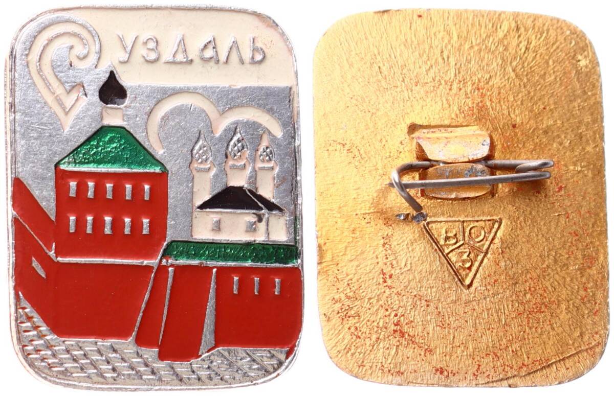 Sovyetler Birliği 
