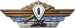 Sovyetler Birliği Tankçı Asker 1.Seviye Rozeti RZT1621 - 1