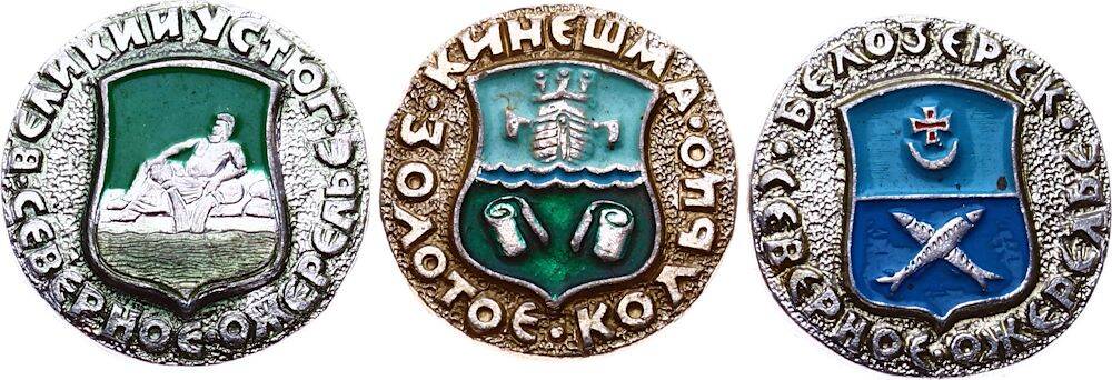 Sovyetler Birliği Üçlü Rozet Lotu RZT1678 - 3