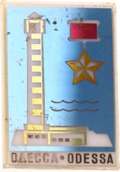 Sovyetler Birliği Ukrayna 